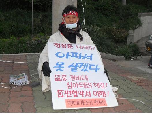 [사회주의정치신문 해방] [49호]홀로, 그러나 멈출 수 없다