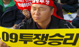 철도공사도 단체협약 일방해지