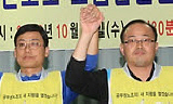 통합공무원노조 1대 위원장 선출 투표 돌입