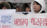 언론학회 회원, 이병순 업무수행 10점 중 3.5점
