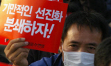 “더 이상 참지 않는다”
