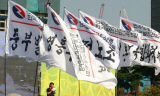 발전노조 하루 지명파업 돌입