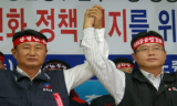 양대노총 공공부문 노조 공동투쟁 선포