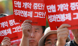 후진국 가는 지름길 \’공공기관 선진화\’