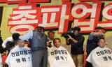 국제사회도 한국정부 노동탄압 우려