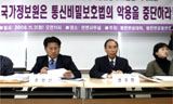 간접감청 한다면서 국정원만 직접감청 하겠다니