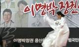 [무슨 일 하세요?] 용산의 아웃사이더들