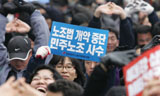 “차라리 노조법 개정 말고 그냥 시행하자”