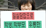 [무슨 일 하세요?] 당신의 자녀 교육에 대한 투자 전략은 있나요?
