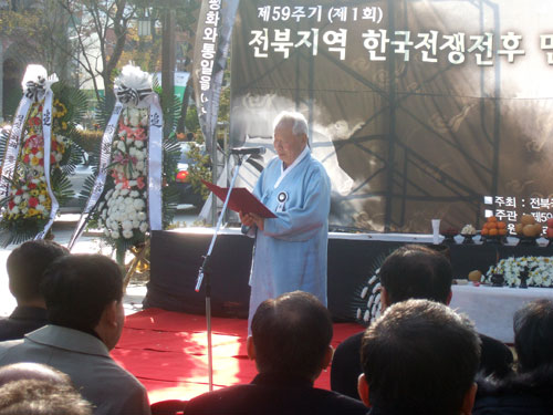 [평화누리통일누리] [지역평통사 모임과 활동] 전주평통사
