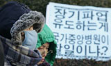어머니 위독 휴가도 비싼 일당으로 대체