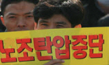 철도노조 “철도공사가 또 파업을 부른다”