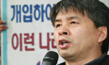 야4당·시민사회종교계 “철도노조 파업은 합법”