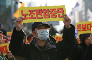 [사회진보연대의 주간지 사회화와 노동] 철도파업 승리! 노조탄압 분쇄! 단결과 연대로 쟁취하자