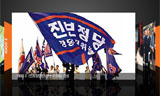 [쿡! 세상 꼬집기] 절망에 괸 눈물이 희망이다