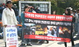 2010년, 미포투쟁 1주년