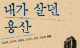 희귀한 만화책