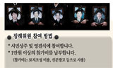 [용산참사범국민장 릴레이 기고] 이충연 씨가 장례에 참석 하도록 해야합니다
