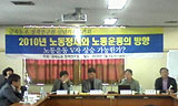 \”민주노총, 있는 힘도 동원 안했다\”