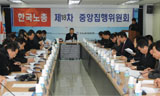 장석춘, “민주노총도 심의위 참가해야”