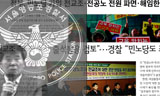 2010년도 끝 안 보이는 노동자 죽이기