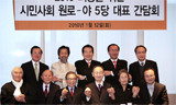 [쿡! 세상 꼬집기] 연대와 통합 … 가위 바위 보!