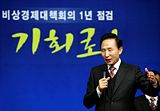 [쿡! 세상 꼬집기] 이명박식 환멸의 정치예술