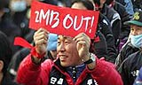 [쿡! 세상 꼬집기] 불법과 파업을 선동하는 철도공사