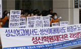 비정규직과 정규직으로 나뉜 교육 주체