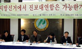 지자체선거에 임하는 태도