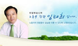 노동부, ‘비정규직’ 말만 바꾼다
