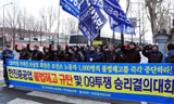 교섭 중엔 해고통보 안 한다더니