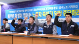 금속노조, 3월 구조조정 저지 대규모 투쟁 시동