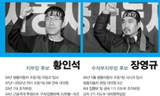 쌍용자동차지부 독자 후보 출마 ‘정면돌파’