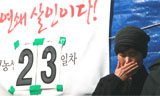 김진숙의 투쟁, 우리가 이어갑시다
