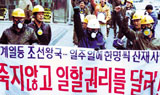 산재로 인해 자살은 누구의 책임인가?