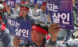 [쌍용차와 파업] 정리해고가 끝난 뒤 공장에서는