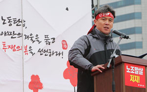 [사회진보연대의 주간지 사회화와 노동] 민주노총은 흐트러질 여유가 없다
