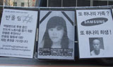 왜 아픈지도 모른 채 죽어간 이들