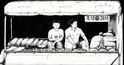 [영상] 상현이의 편지(내가 살던 용산)