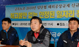 일자리 늘리고 노동시간 줄이고