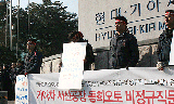 기아차 주주들 돈잔치…어디서 나왔나?