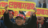 노조가 말안들어? 단협해지해!