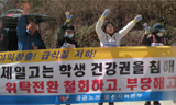 너무도 간절히 학교가 그립습니다