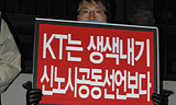 “6000명 자른 회사가 상생이라니”