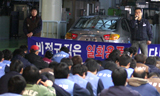 현대차 울산공장에서도 \’아름다운 연대\’가 가능할까?