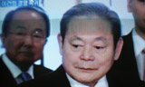 이건희, 삼성그룹 경영 복귀