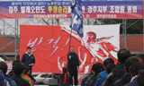 \”경주지부 연대파업은 금속노조의 정신이다\”