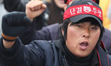 민주노총 투쟁의 봄 선언
