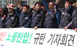 \”발레오 직장폐쇄 철회 위해 끝까지 투쟁\”